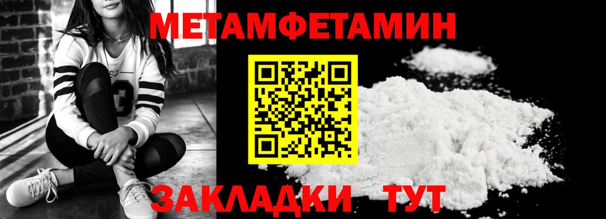 АМФЕТАМИН  Вход с VPN  Дербент  АМФ VHQ 