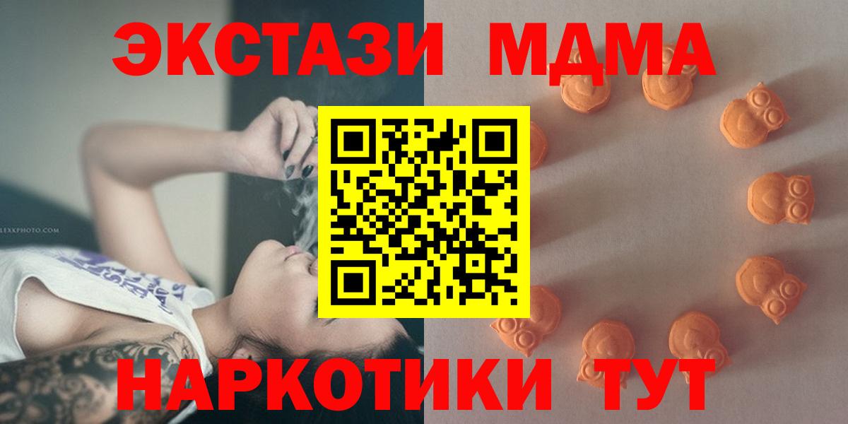 ЭКСТАЗИ XTC Дербент