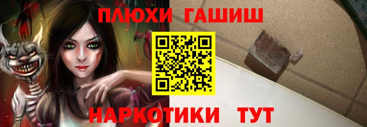 ГАШ убойный Дербент