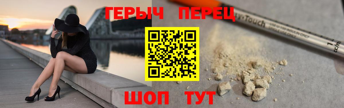 ГЕРОИН Афган  ГЕРОИН  Дербент  Вход с VPN 