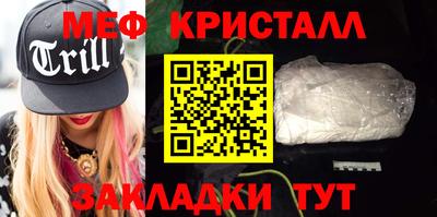 PSILOCYBIN Кумертау