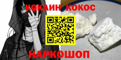 мефедрон мука Кунгур