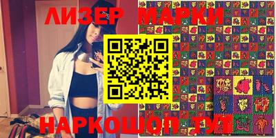 PSILOCYBIN Кумертау