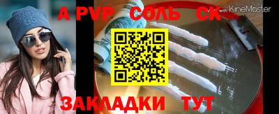 мефедрон мука Кунгур