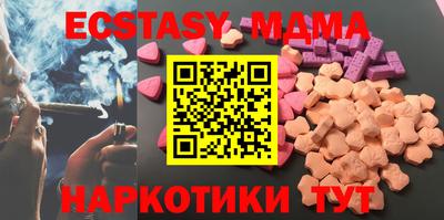 PSILOCYBIN Кумертау