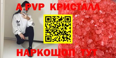мефедрон мука Кунгур