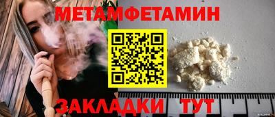 мефедрон мука Кунгур