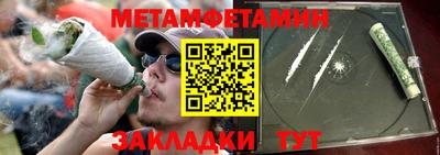 мет Кулебаки