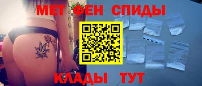 мет Кулебаки