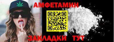 мефедрон мука Кунгур