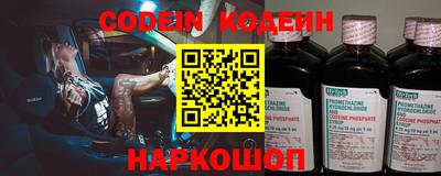 PSILOCYBIN Кумертау