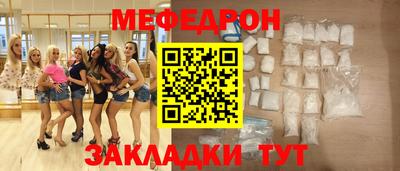 мет Кулебаки