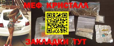 мефедрон мука Кунгур