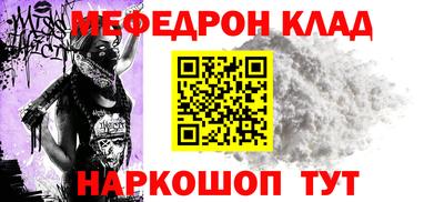 мет Кулебаки