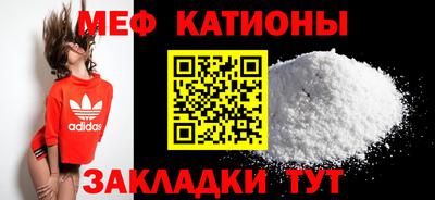 мефедрон мука Кунгур