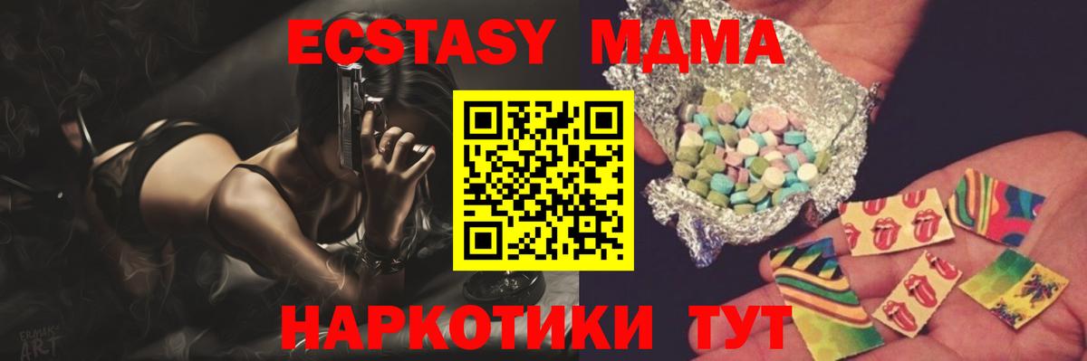 MDMA молли Дербент