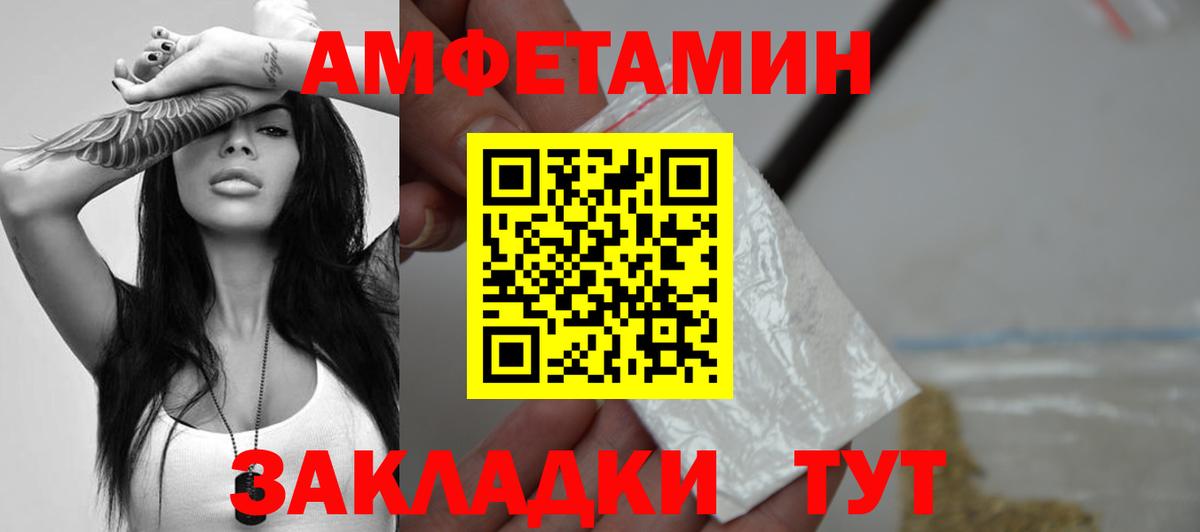Метамфетамин витя  Вход с VPN  Дербент 