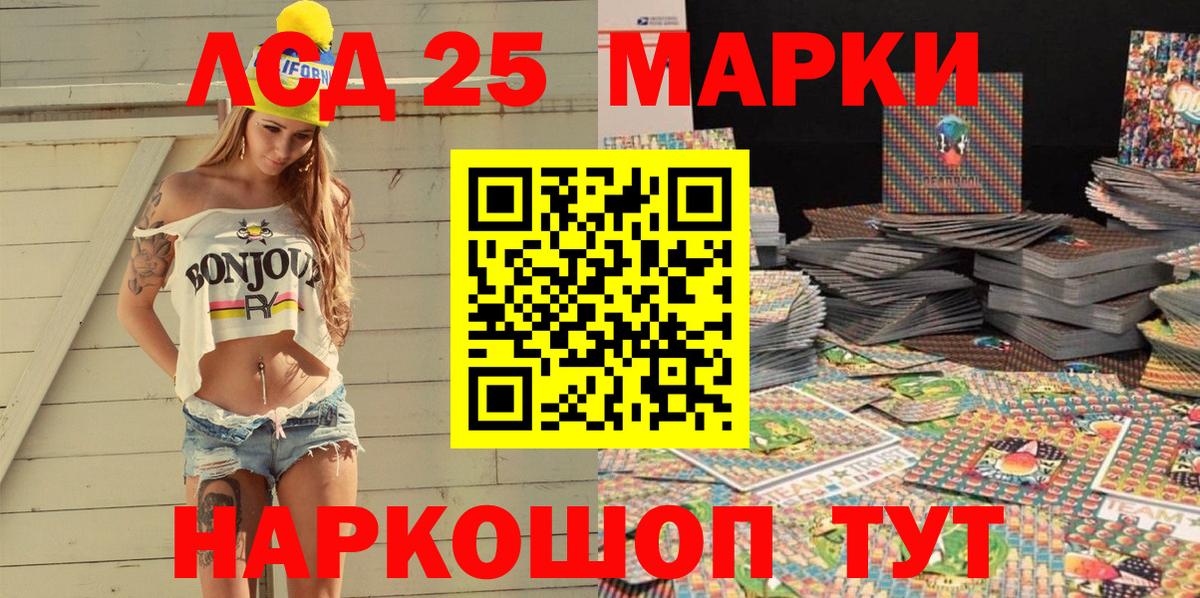 Дербент  Наркотические марки 1,5мг  Вход с VPN 